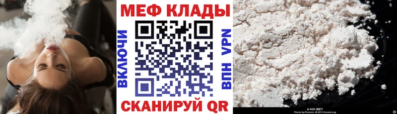 Купить закладку ГАШИШ  СОЛЬ  Кокаин  АМФЕТАМИН  Бошки Шишки  Меф мяу мяу  Ишимбай