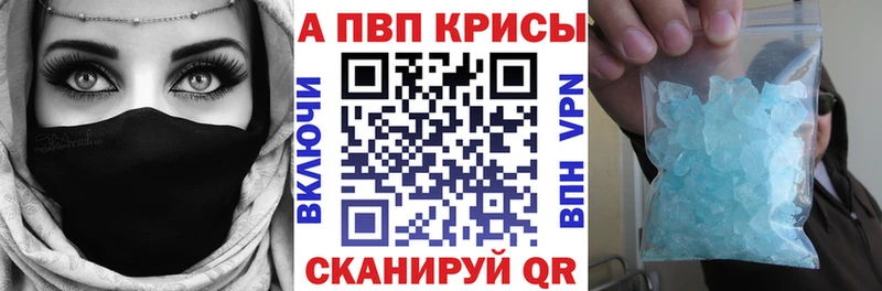 Купить где  Ишимбай  Alfa_PVP VHQ 