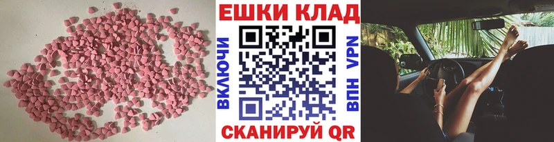 Экстази DUBAI  Купить закладки  Ишимбай 
