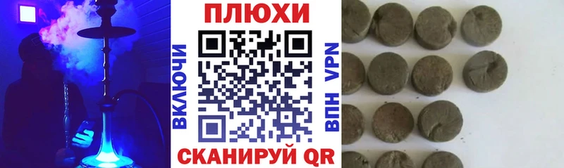 Гашиш Изолятор  Купить закладки  Ишимбай 