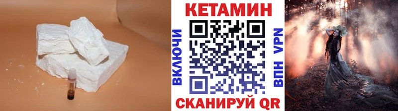 Купить  Ишимбай  КЕТАМИН ketamine 