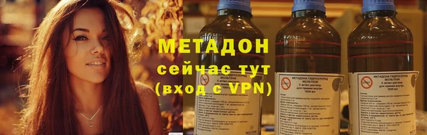 МДМА Магас