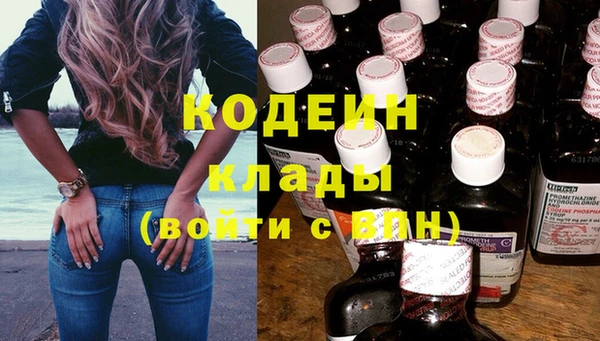 синтетический гашиш Лиски