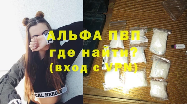 синтетический гашиш Лиски
