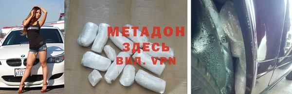 синтетический гашиш Лиски