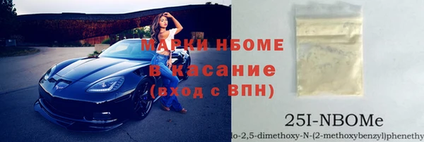 таблы Лихославль