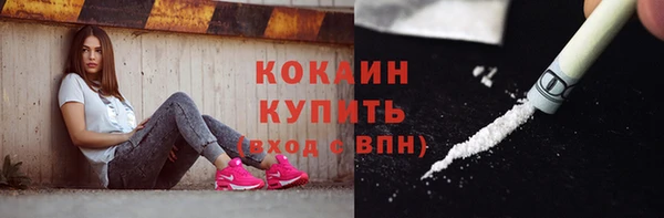 таблы Лихославль
