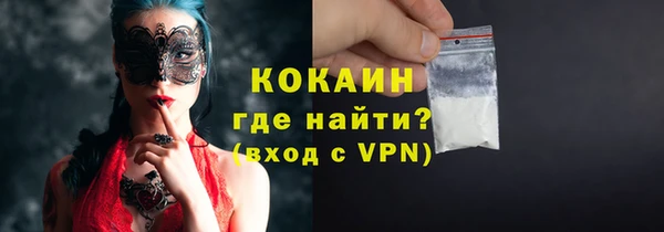 таблы Лихославль