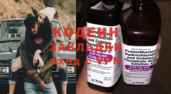 таблы Лихославль