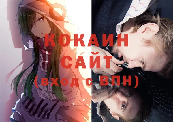 синтетический гашиш Лиски