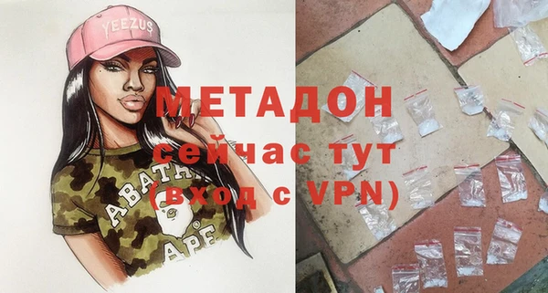 синтетический гашиш Лиски