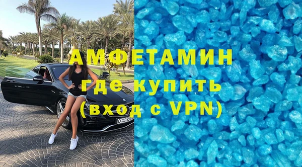 синтетический гашиш Лиски