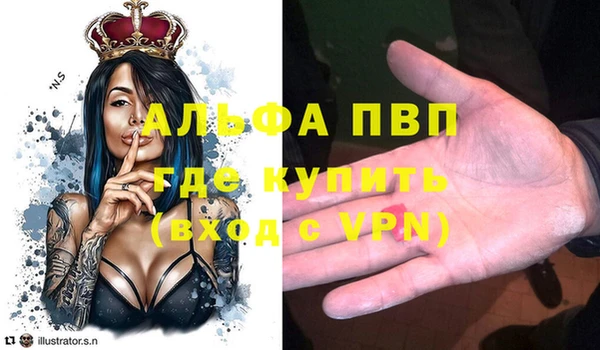 таблы Лихославль