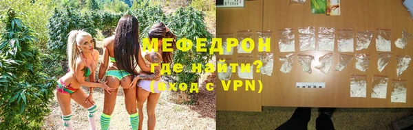 мефедрон Майский