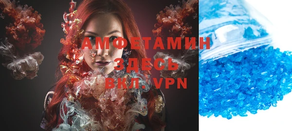 таблы Лихославль