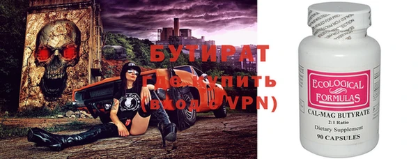 таблы Лихославль