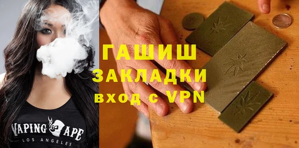 синтетический гашиш Лиски