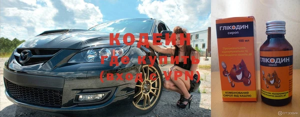 синтетический гашиш Лиски