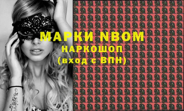 синтетический гашиш Лиски