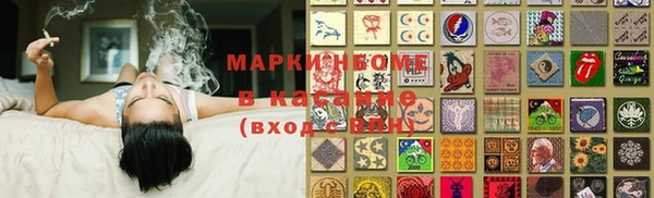 таблы Лихославль