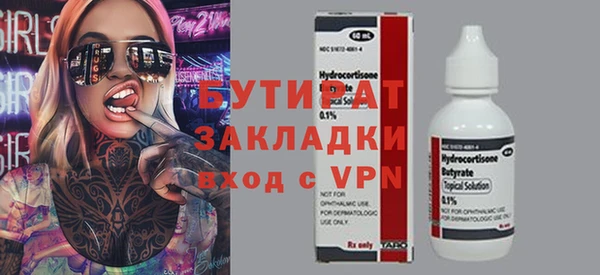 синтетический гашиш Лиски