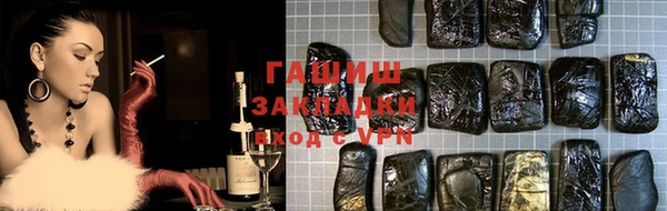 синтетический гашиш Лиски