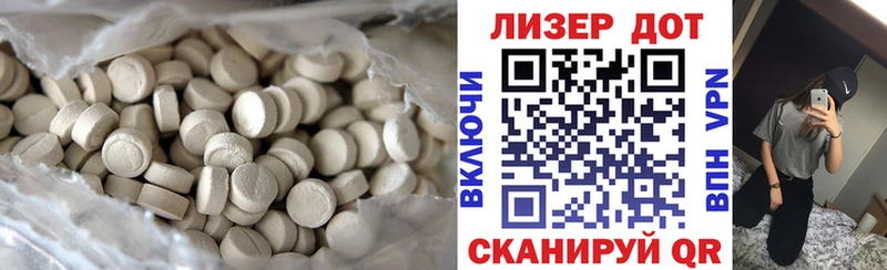 Лсд 25 экстази ecstasy  Купить где  Ишимбай 