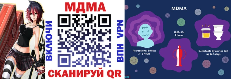 Купить где  Ишимбай  МДМА кристаллы 